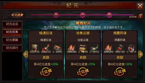 全民奇迹纪元在哪里 全民奇迹纪元在哪里