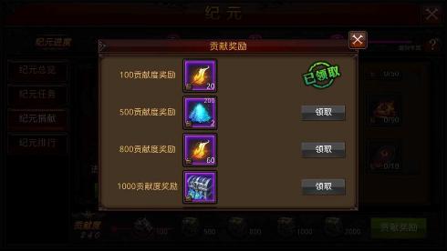 全民奇迹纪元在哪里 全民奇迹纪元在哪里