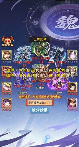 少年三国志前期什么英雄好