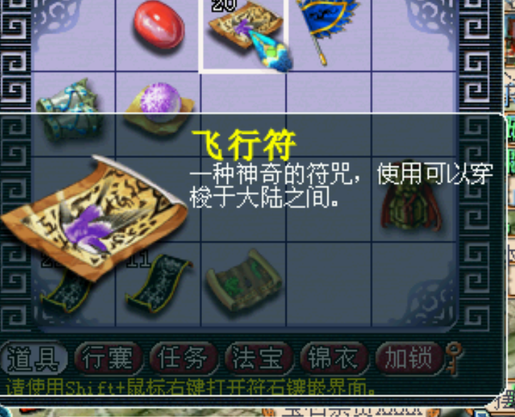 梦幻西游普陀山如何杀环