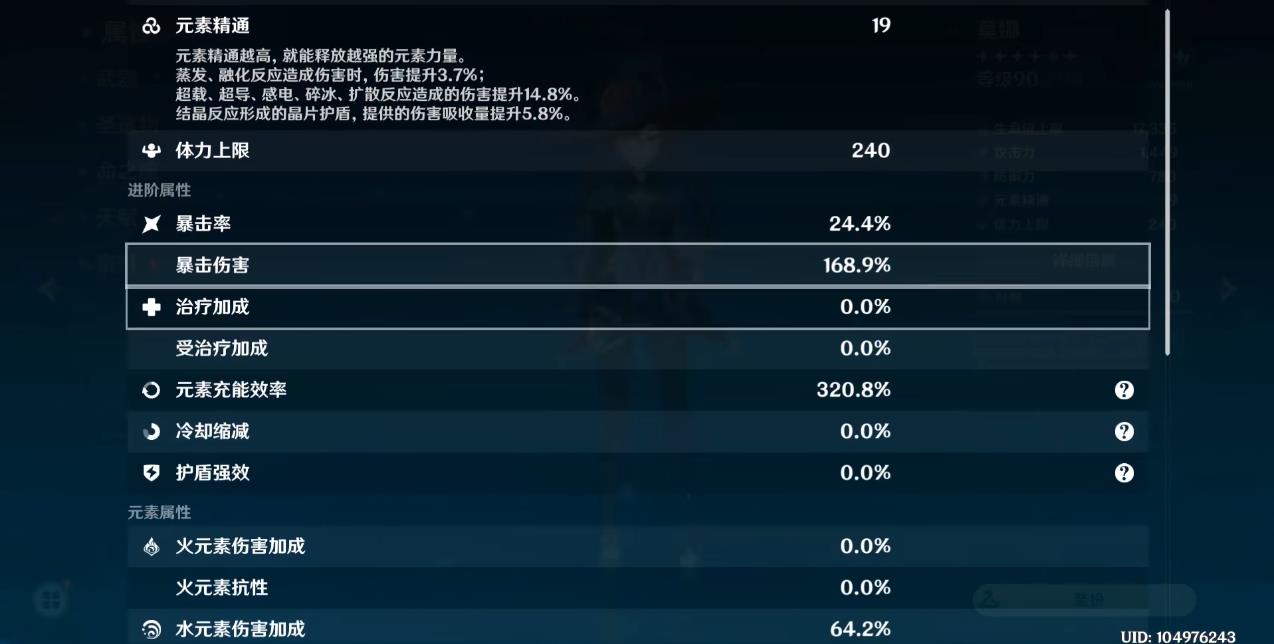 奇迹暖暖中性风怎么搭配