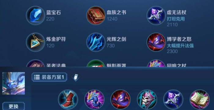 王者荣耀钟馗出辅装怎么出
