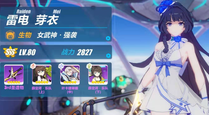 崩坏3哪个女武神强 崩坏3哪个女武神强