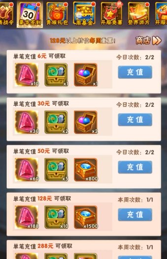 少年三国志前期什么英雄好