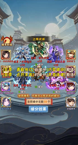 少年三国志前期什么英雄好