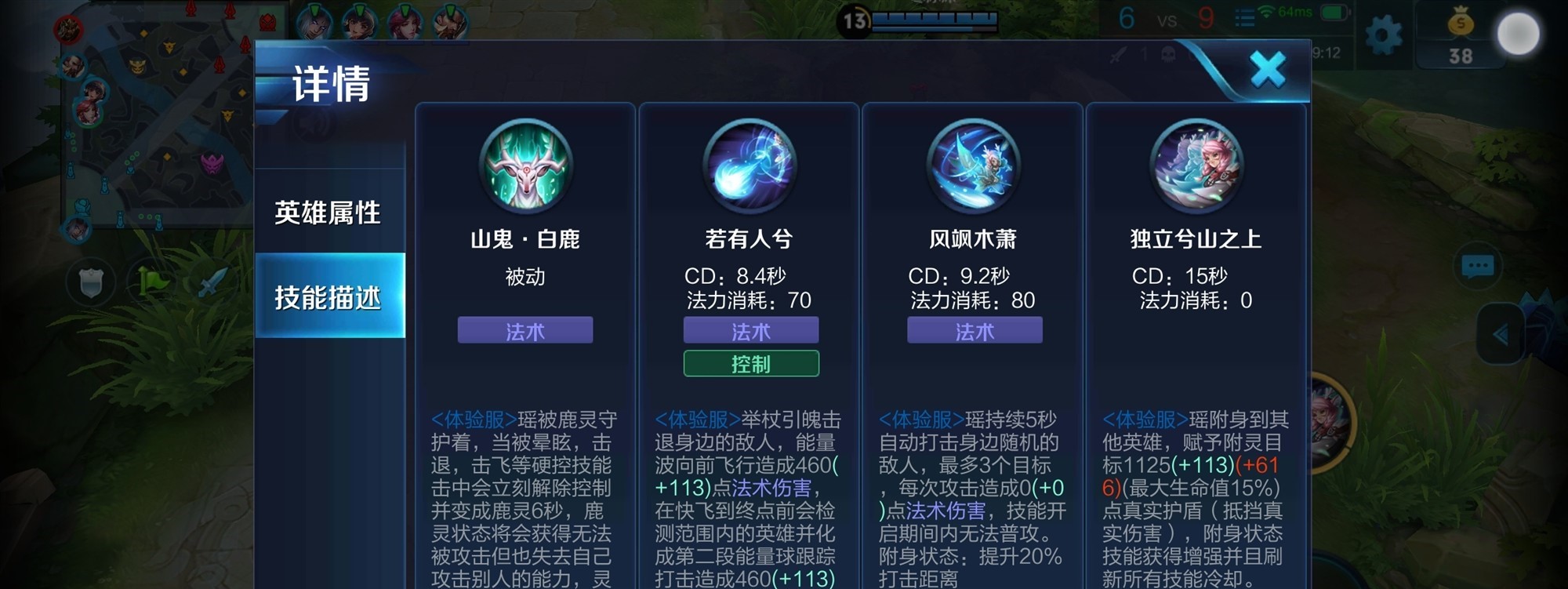 王者荣耀老夫子出装铭文怎么选厉害