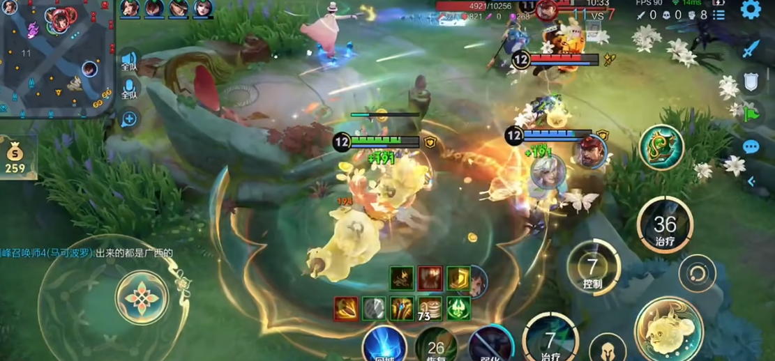 王者荣耀辅助出装怎么搭配