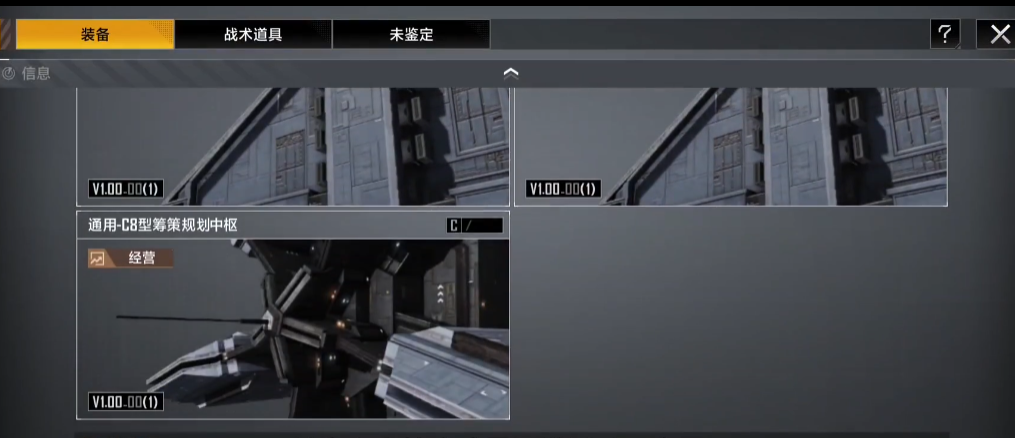 无尽的拉格朗日科技值怎么获得 无尽的拉格朗日科技值怎么获得