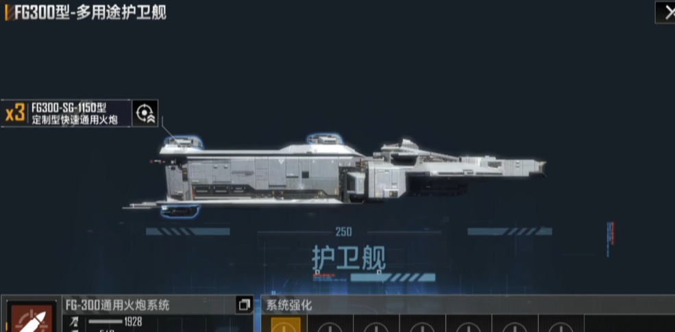无尽的拉格朗日富贵怎么用