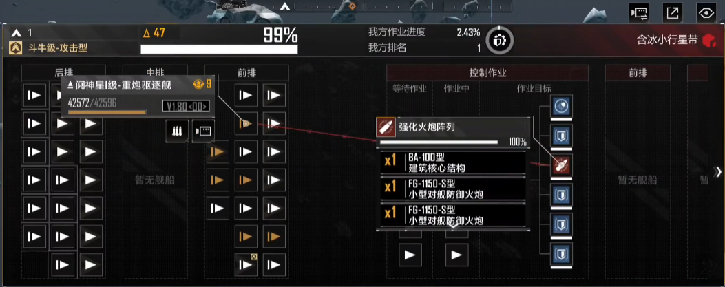 无尽的拉格朗日科技值怎么获得 无尽的拉格朗日科技值怎么获得
