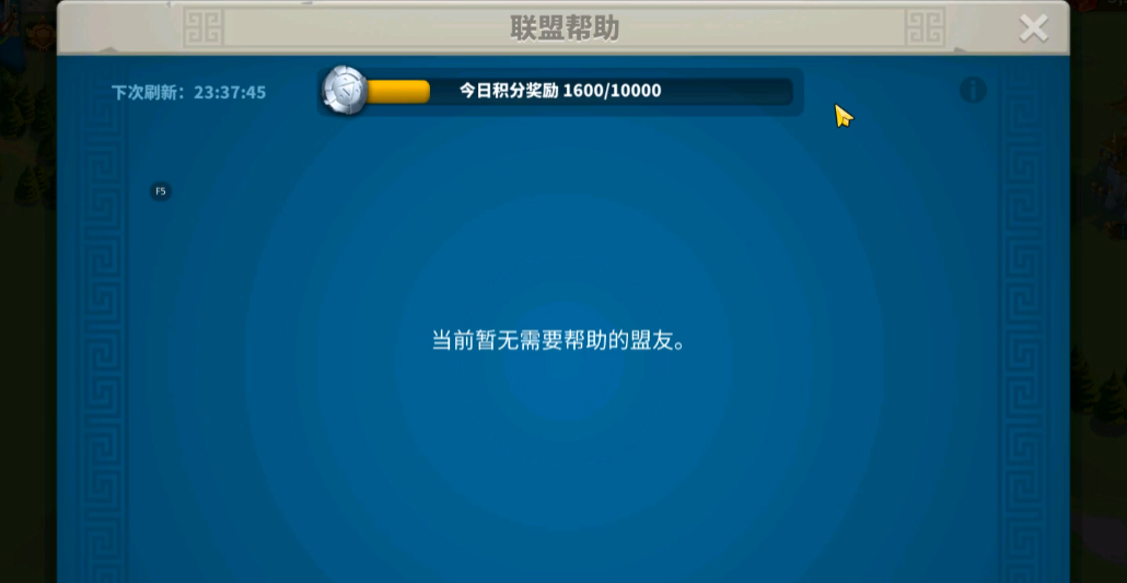 万国觉醒联盟怎么获得联盟积分 万国觉醒联盟怎么获得联盟积分