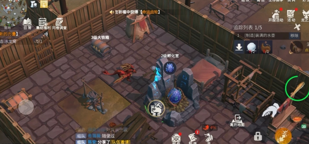 冰原守卫者冰龙怎么养