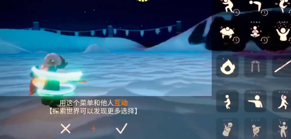 光遇怎么边转圈边滑冰 光遇怎么边转圈边滑冰