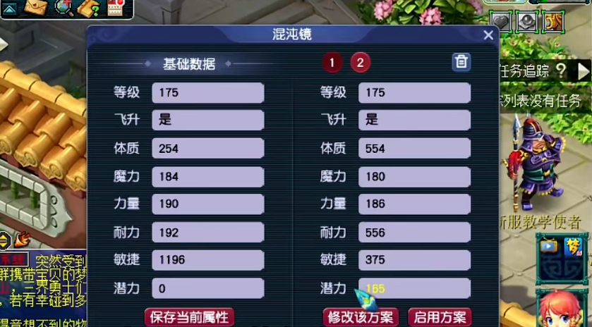 梦幻西游69级能出战什么宠