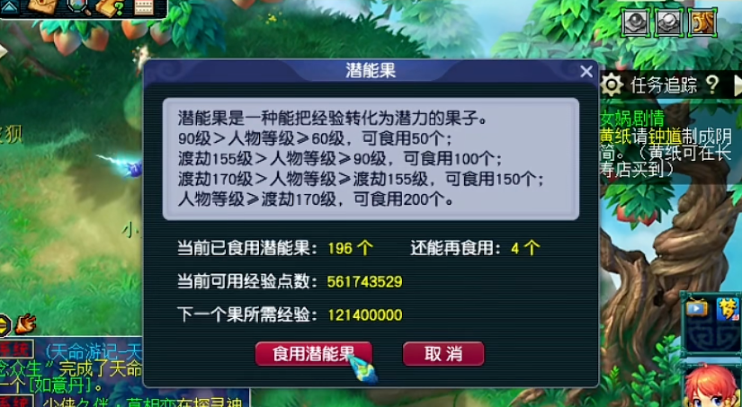 梦幻西游69级能出战什么宠 梦幻西游69级能出战什么宠