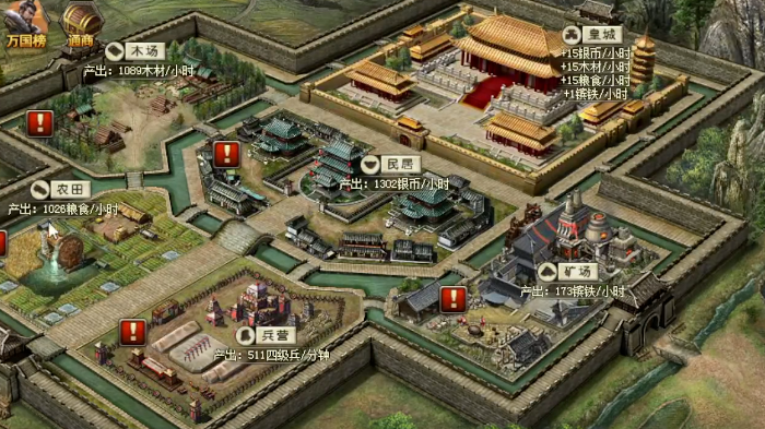 攻城掠地200级以上怎么玩 攻城掠地200级以上怎么玩