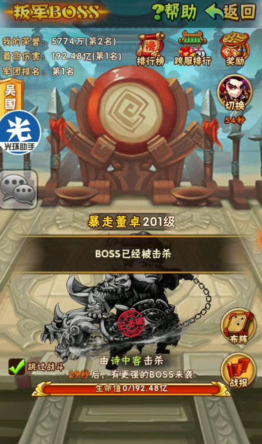 少年三国志2武将碎片如何出售