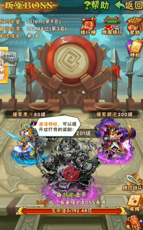 少年三国志2武将碎片如何出售 少年三国志2武将碎片如何出售