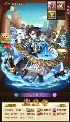 少年三国志孟获怎么玩 少年三国志孟获怎么玩