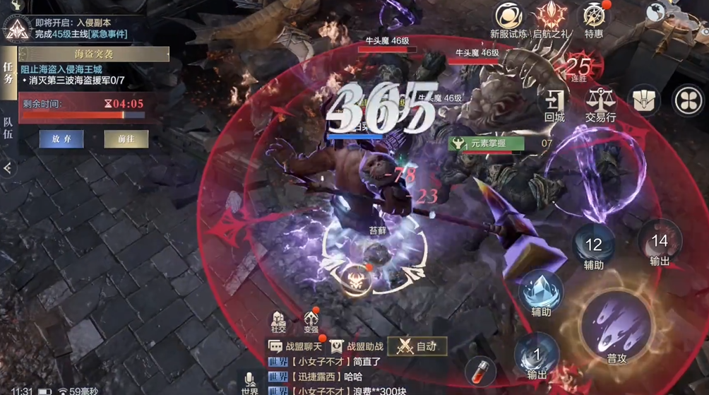 黑暗之潮契约法师怎么玩