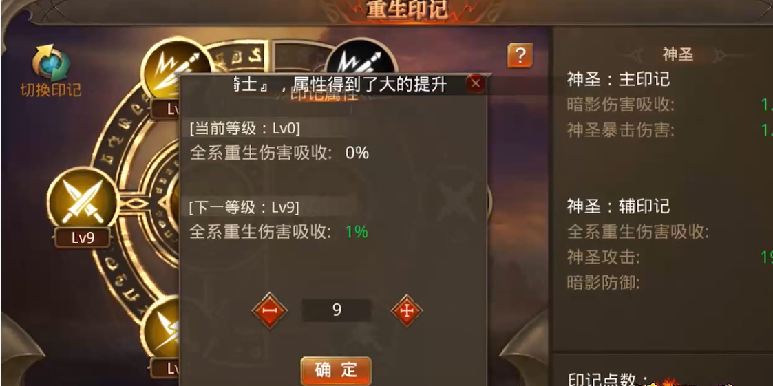全民奇迹2怎么买翅膀