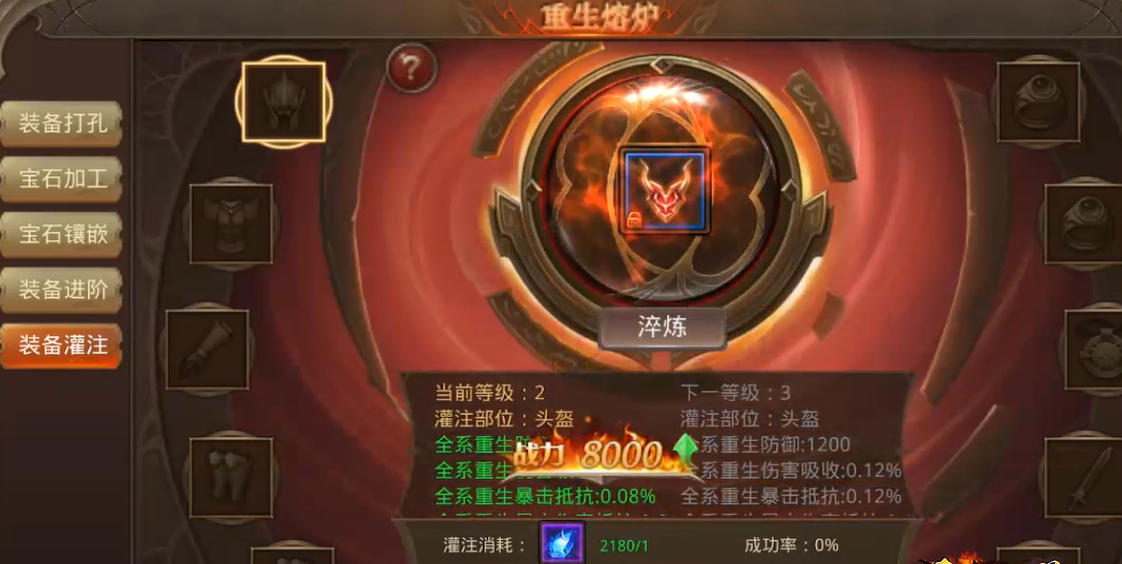 全民奇迹2怎么买翅膀 全民奇迹2怎么买翅膀