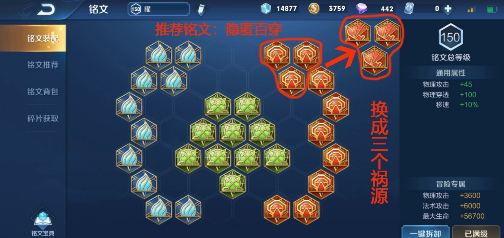 王者荣耀铠怎么出装伤害最高 王者荣耀铠怎么出装伤害最高