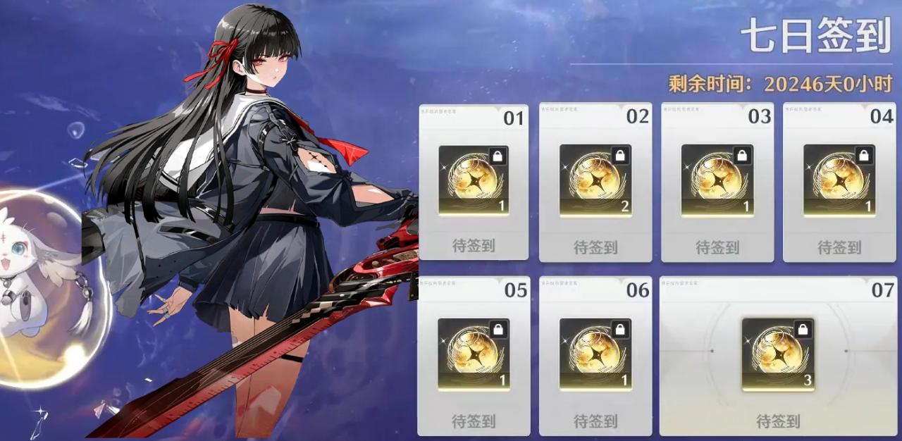 鸣潮卡提西亚什么武器