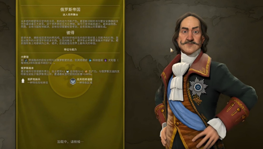文明6极光之舞有什么效果