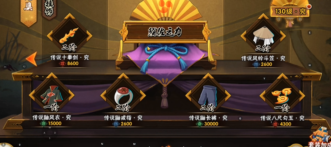 火影忍者怎么提升战力