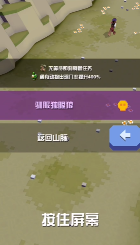 疯狂动物园特殊任务怎么触发