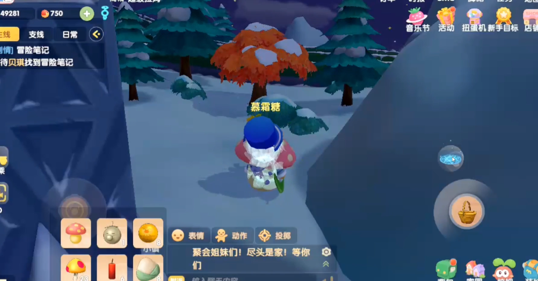 摩尔庄园怎么捉宠物
