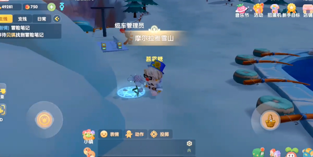 摩尔庄园怎么捉宠物