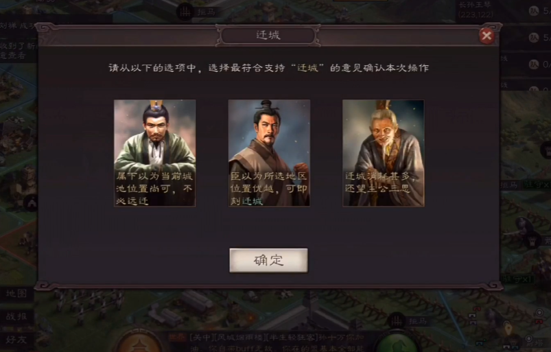 三国志战略版怎么才能多带兵 三国志战略版怎么才能多带兵