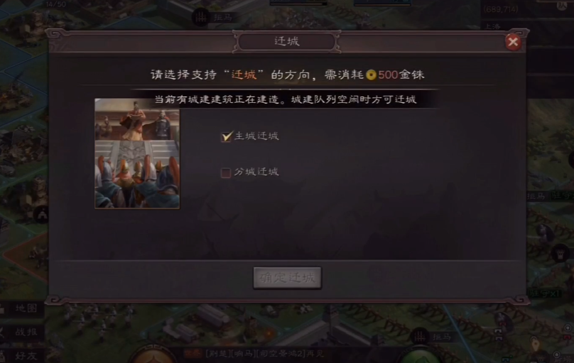 三国志战略版怎么才能多带兵 三国志战略版怎么才能多带兵