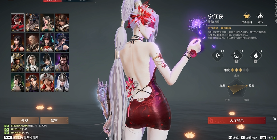 永劫无间新手推荐什么英雄 永劫无间新手推荐什么英雄