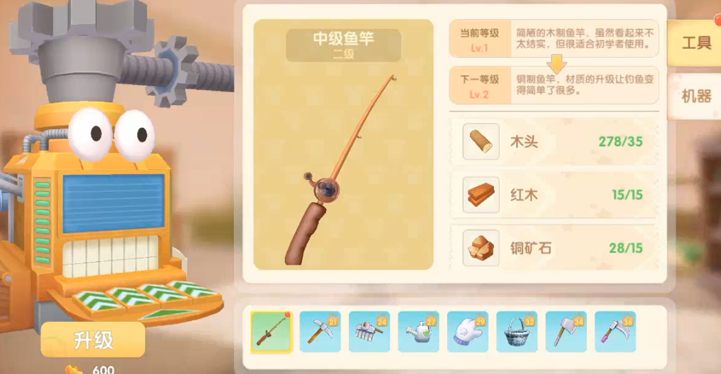 摩尔庄园三阶怎么找鱼竿 摩尔庄园三阶怎么找鱼竿