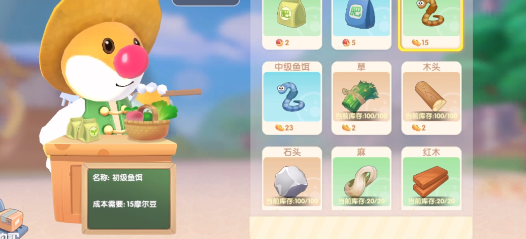 摩尔庄园三阶怎么找鱼竿 摩尔庄园三阶怎么找鱼竿