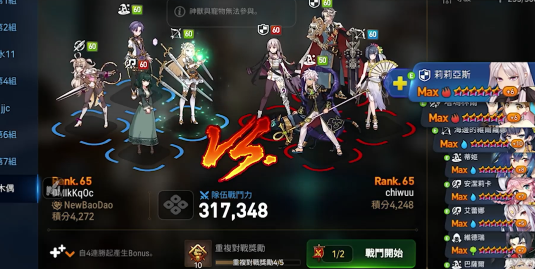 第七史诗木飞剑配什么卡