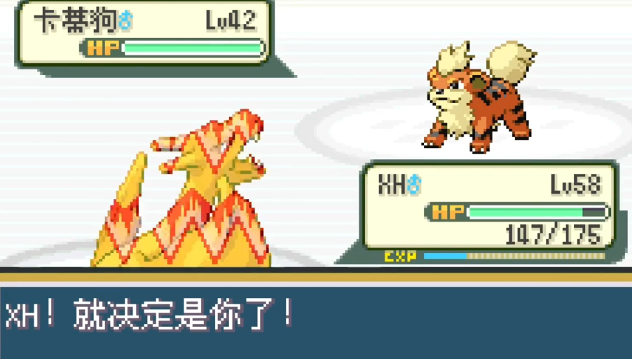 口袋妖怪火红第七道馆怎么过去 口袋妖怪火红第七道馆怎么过去