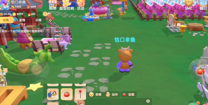 摩尔庄园投掷魔法怎么得 摩尔庄园投掷魔法怎么得