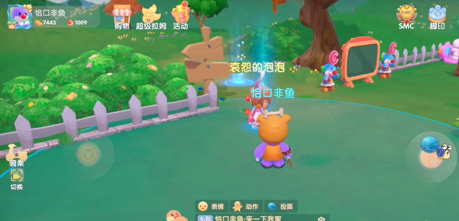 摩尔庄园投掷魔法怎么得 摩尔庄园投掷魔法怎么得