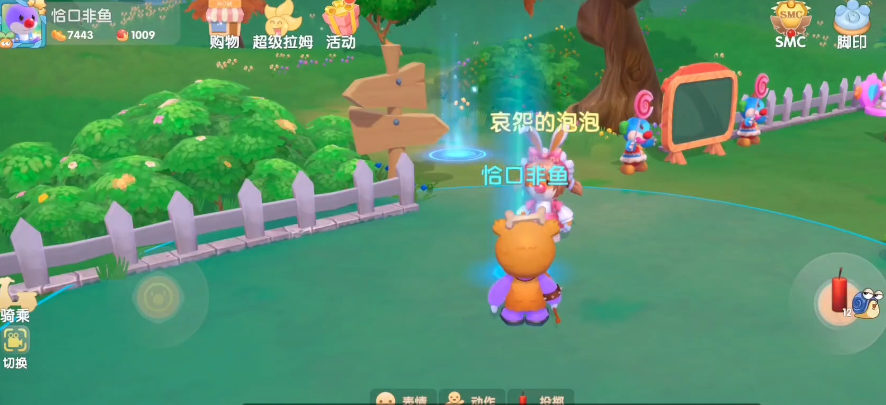 摩尔庄园投掷魔法怎么得