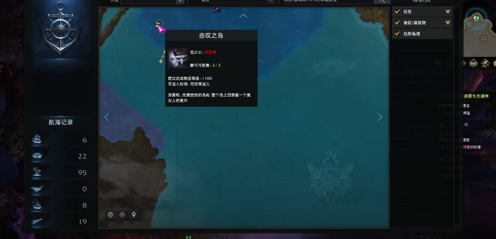 失落的方舟奥尔佩斯之星怎么收集