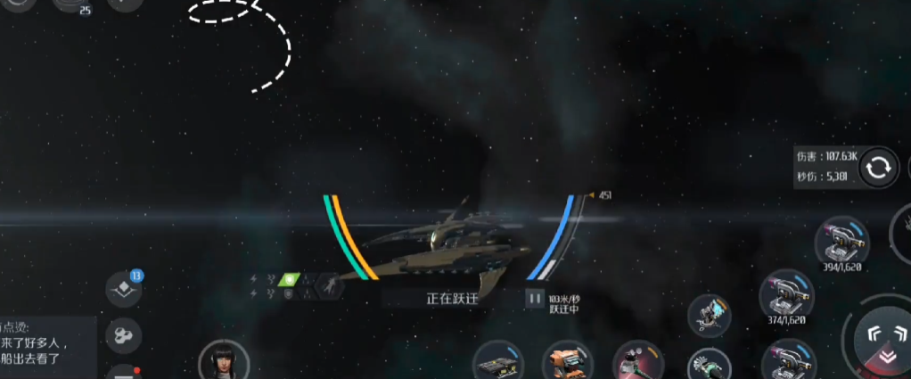 第二银河星系入侵怎么玩