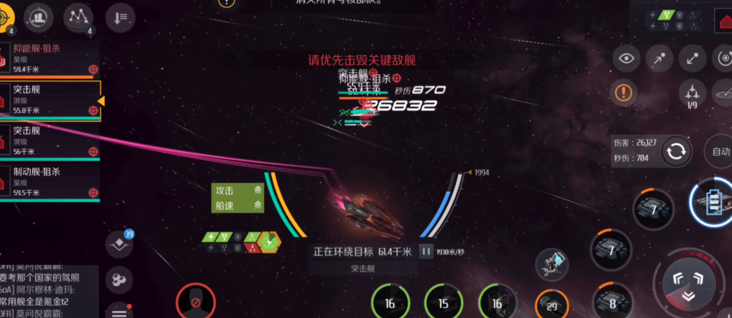 第二银河下黑洞用什么船