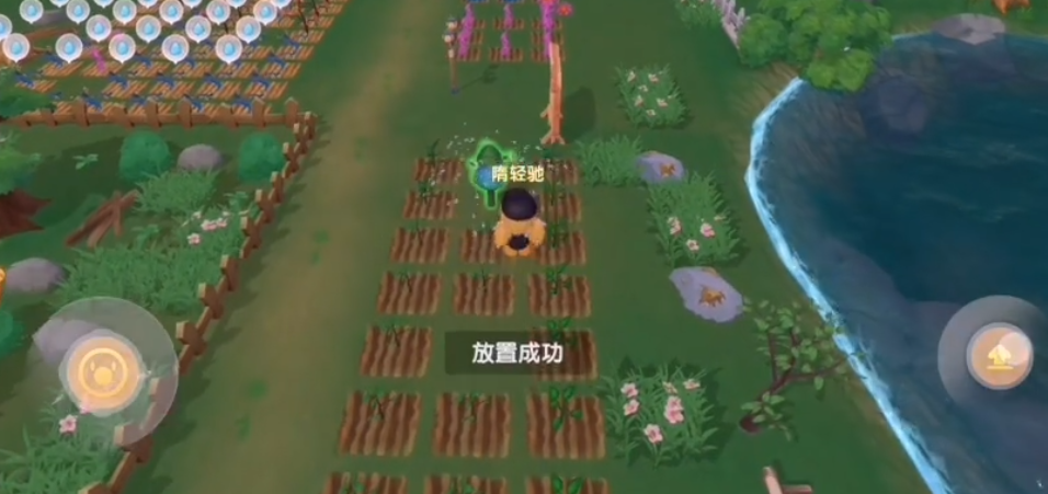 摩尔庄园的洒水机怎么用
