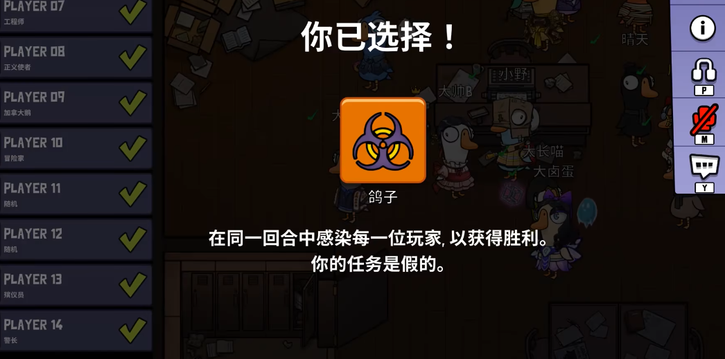 鹅鸭杀有哪些角色可以钻盔甲