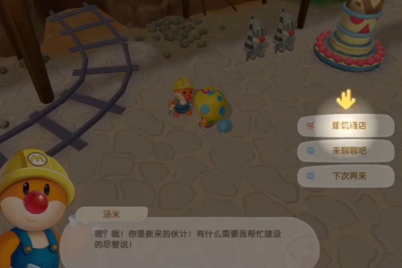 摩尔庄园牲畜棚怎么建 摩尔庄园牲畜棚怎么建