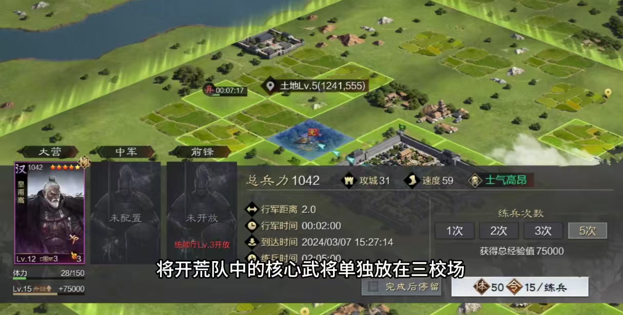 率土之滨级数怎么能提升的快